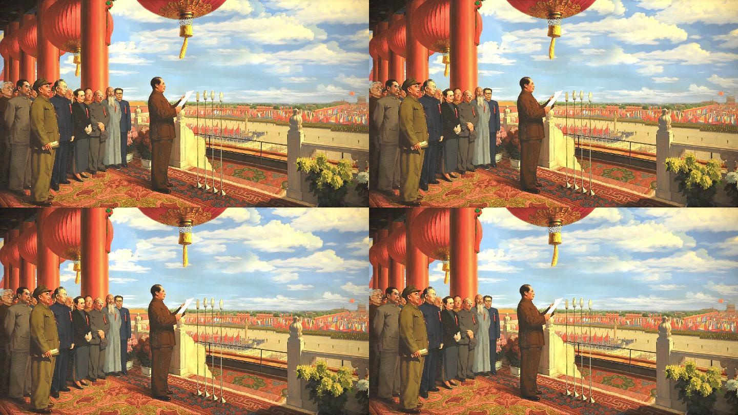 1949开国大典新中国成立天安门城楼红色