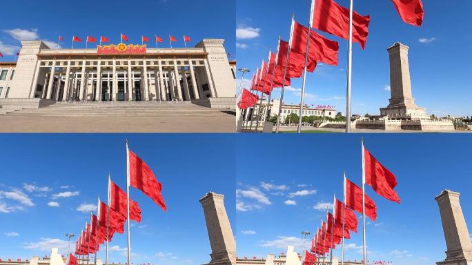 中国国家博物馆、人民英雄纪念碑、红旗飘飘