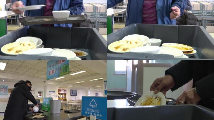 垃圾分类企事业食堂用完餐后分类倒入垃圾桶