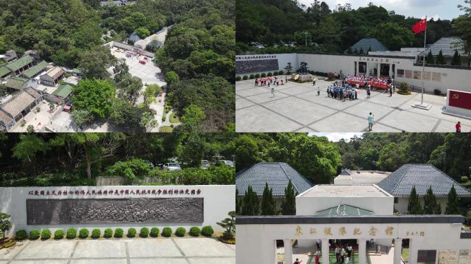 东江纵队纪念馆