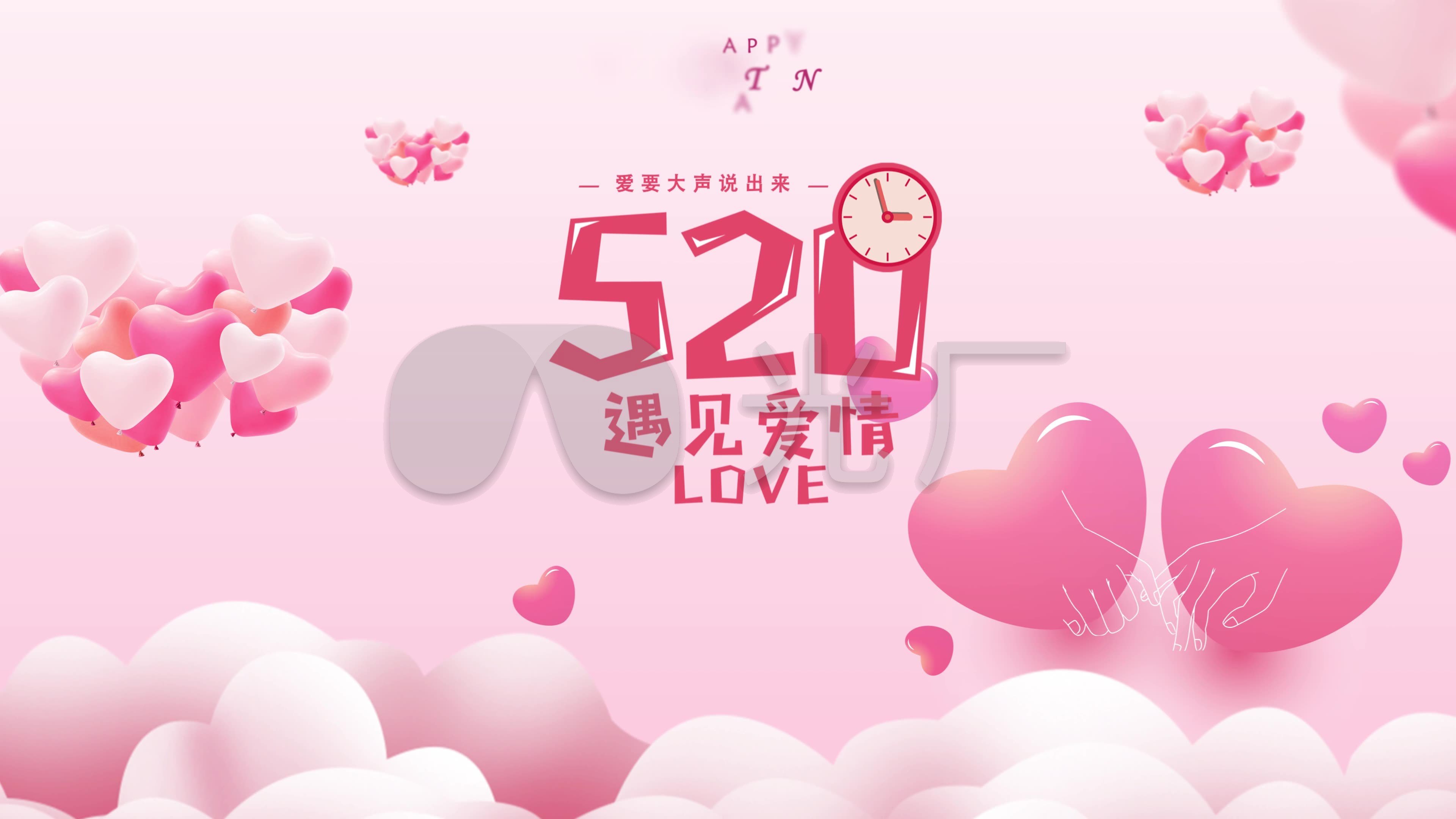 520是什么意思表白_520是什么意思表白女生