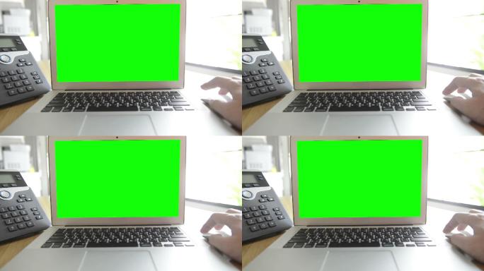 使用绿屏电脑