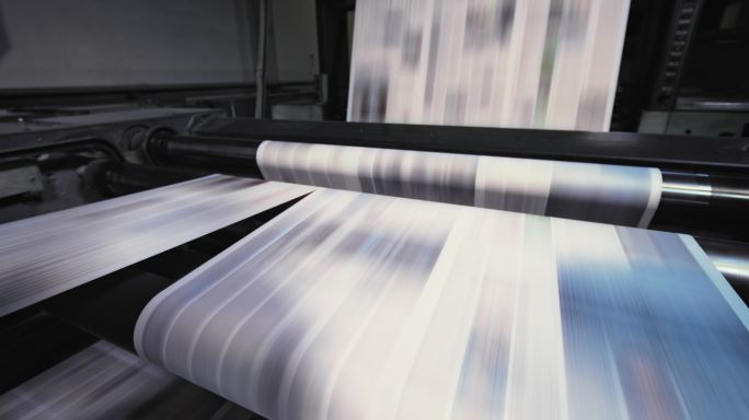 报纸印刷厂