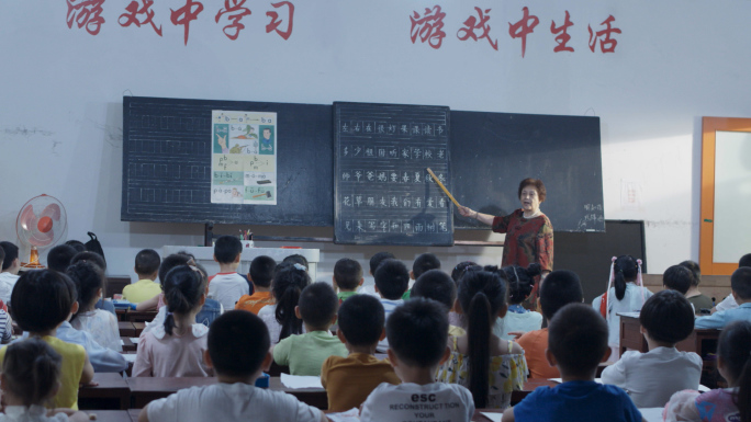 退休老师上最后一节课