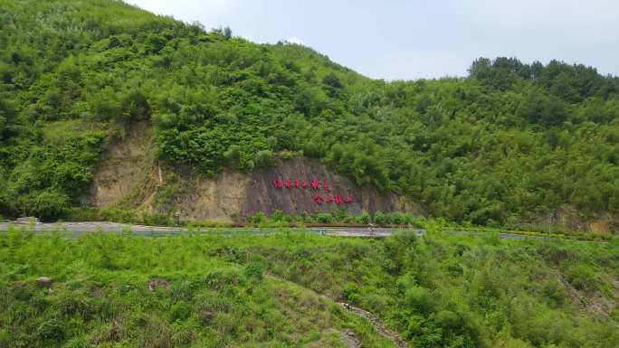 4K航拍绿水青山就是金山银山标语