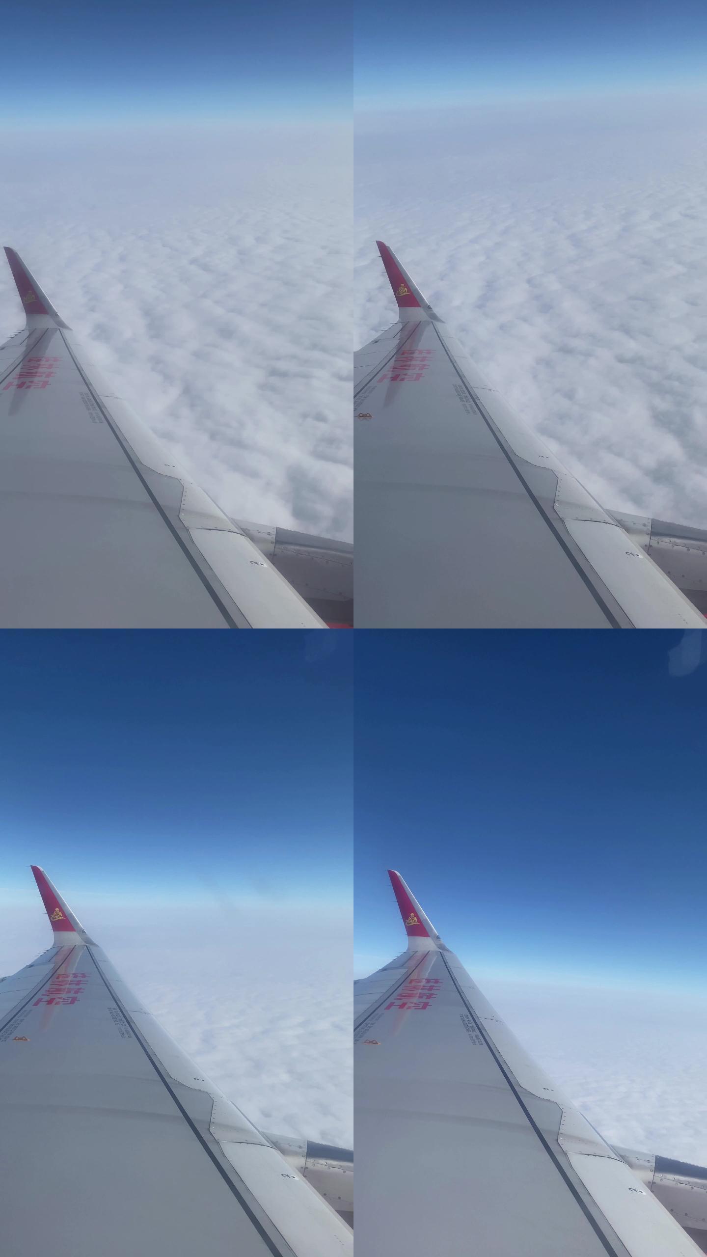 飞机在白云之上飞行
