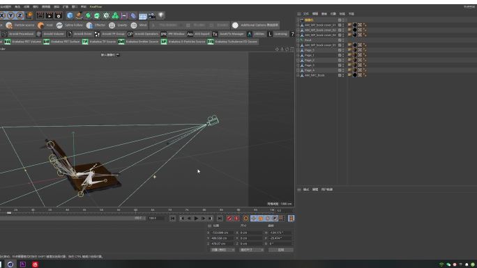 C4D打开书籍动画工程