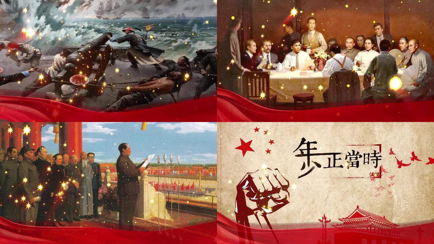 青春中国-朗诵版