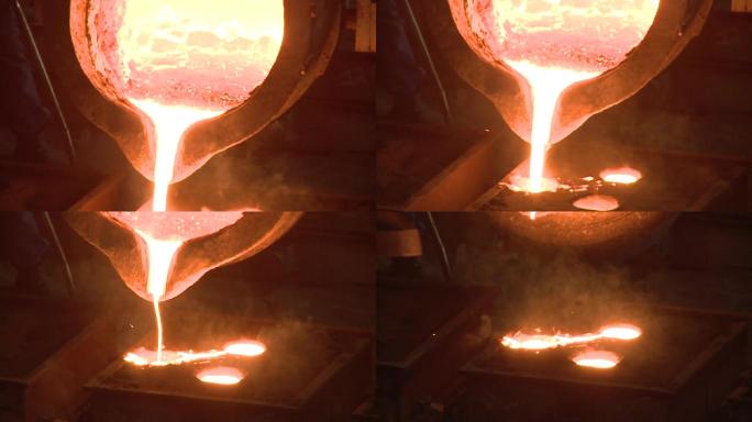 钢铁工业熔融金属