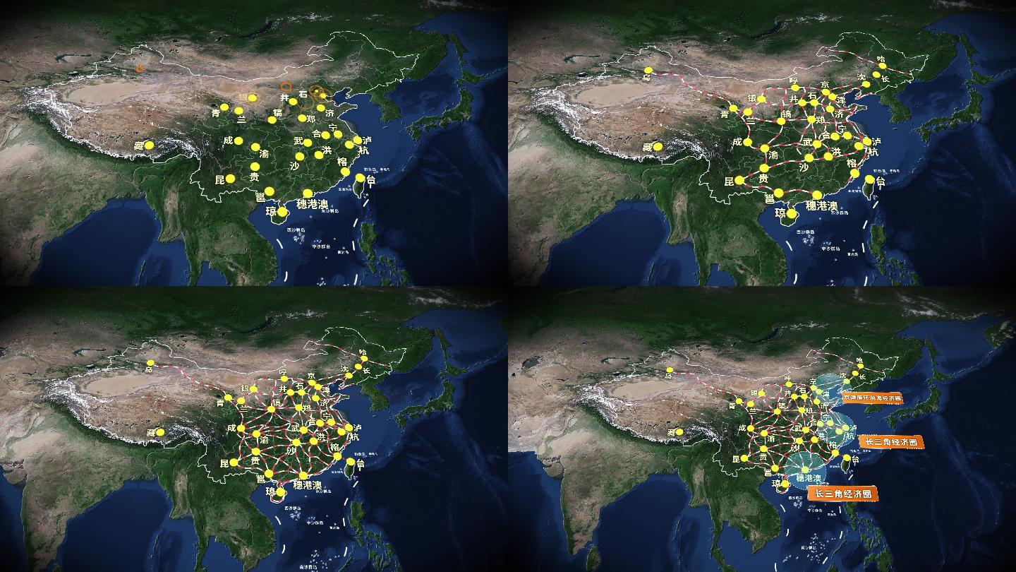 【原创】八纵八横全国高速铁路交通网地图A