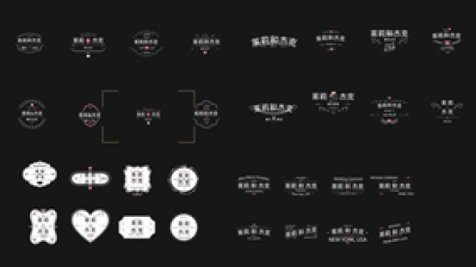 婚礼变化文字动态标题文字40组动态标