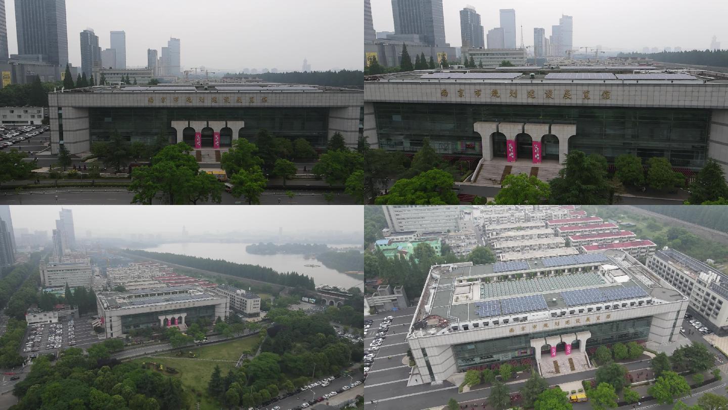 南京市规划建设展览馆