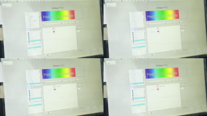 涂料化工色彩颜色色度色谱测绘鉴定