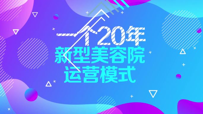 MG电商活动促销快闪文字AE模板