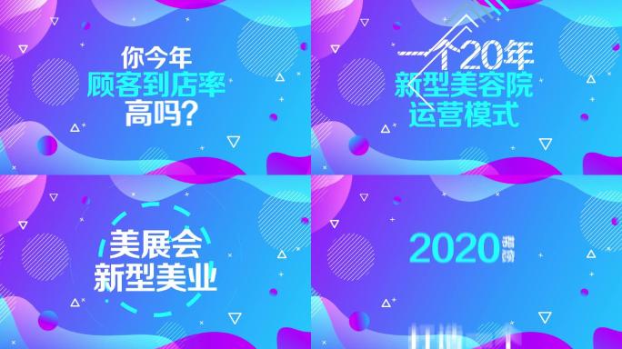 MG电商活动促销快闪文字AE模板