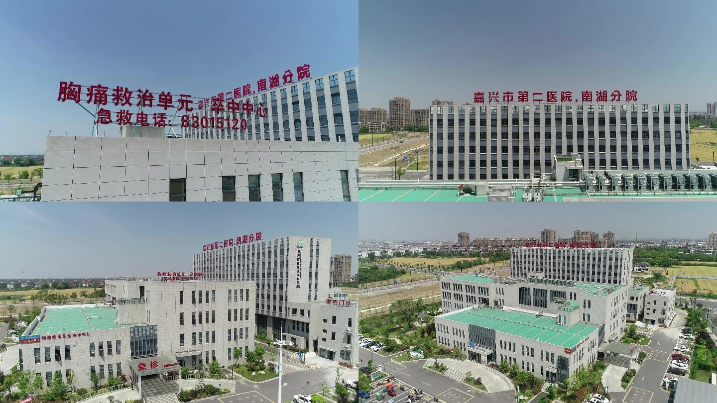4k医院航拍,南湖区中心医院