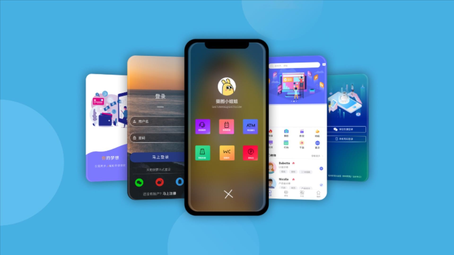 ae模板 商务企业 手机app图片展示互联网app声明水印不代表署名仅用于
