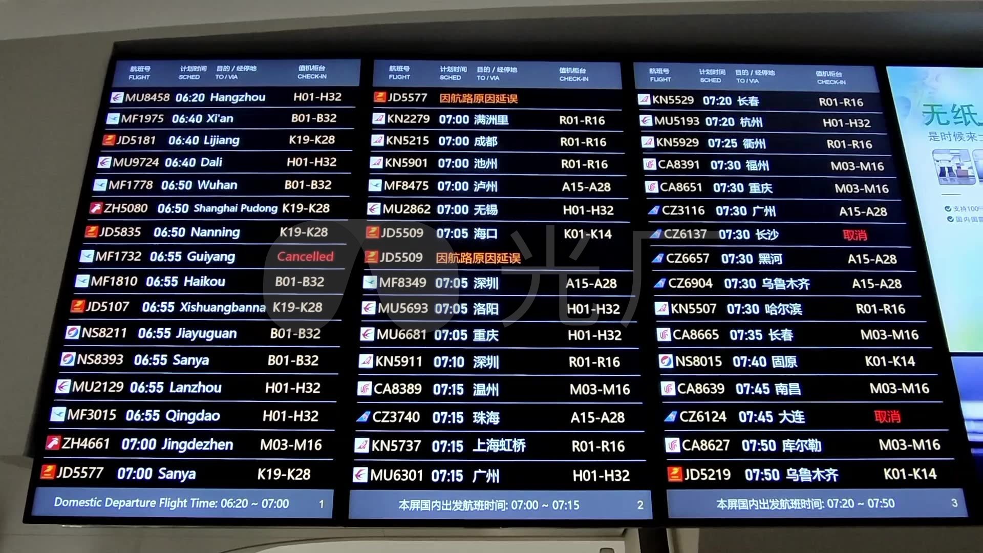“一二三航空”首航！将国产飞机ARJ21投入运营的航空公司已有7家 - 封面新闻