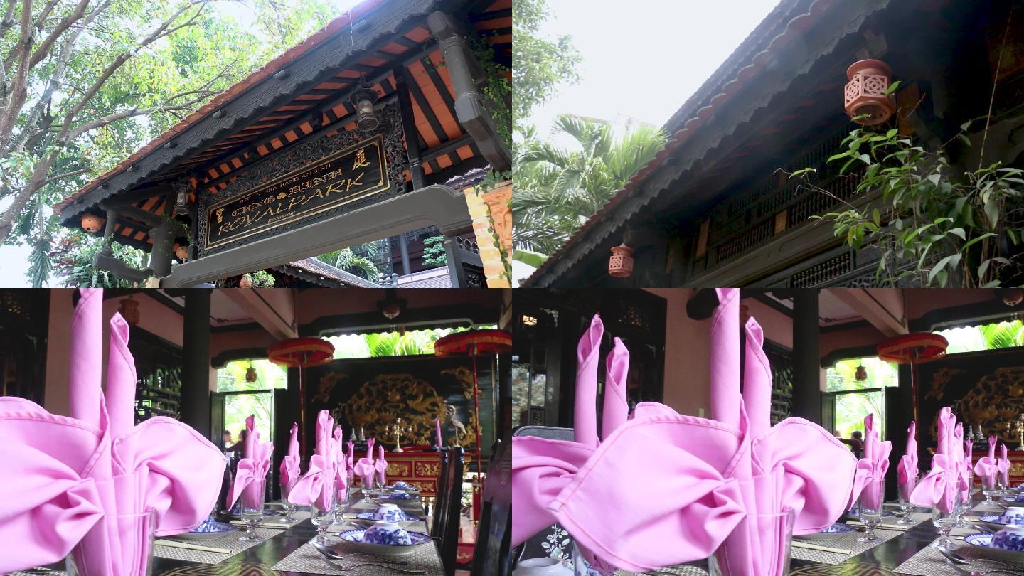 越南顺化传统古风园林宫廷餐厅