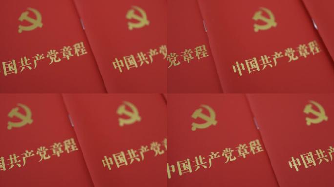 4K红色共产党章程视频素材