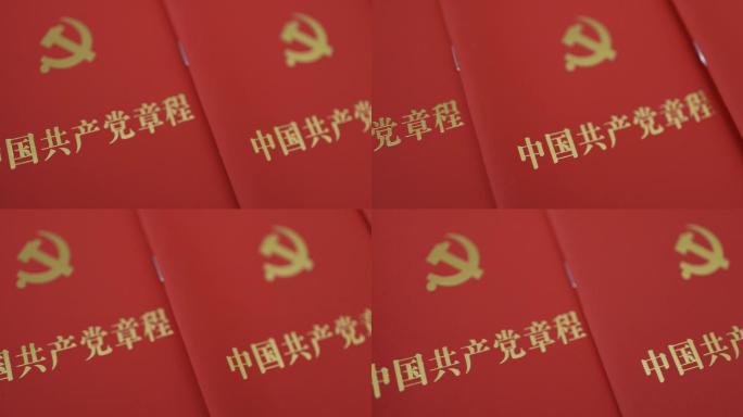 4K红色共产党章程视频素材