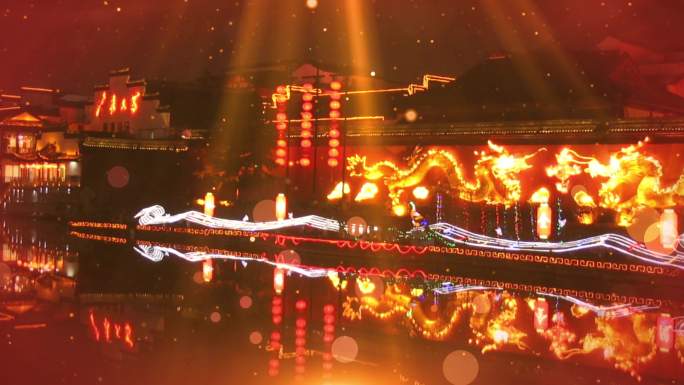 灯火里的中国配乐成品LED背景视频