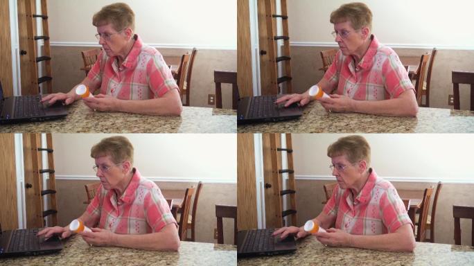 一位老年妇女在电脑上搜索处方药