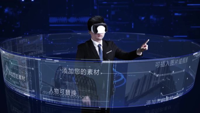 【无插件】VR虚拟现实图文照片展示