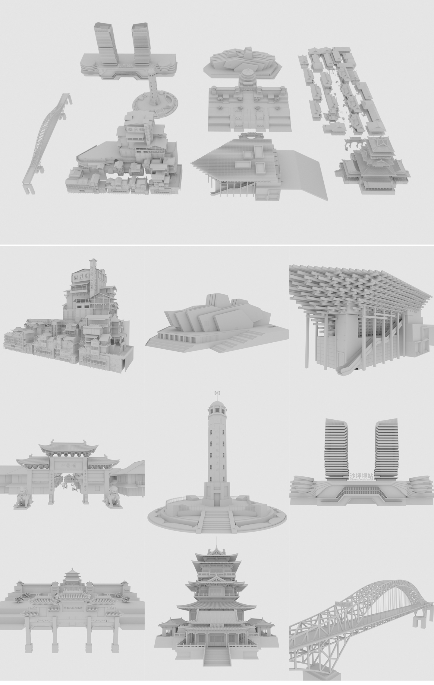 重庆地标建筑模型