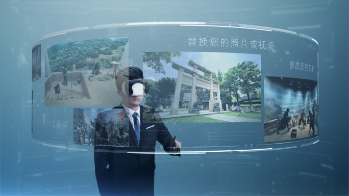 【无插件】VR虚拟现实图文展示AE模板
