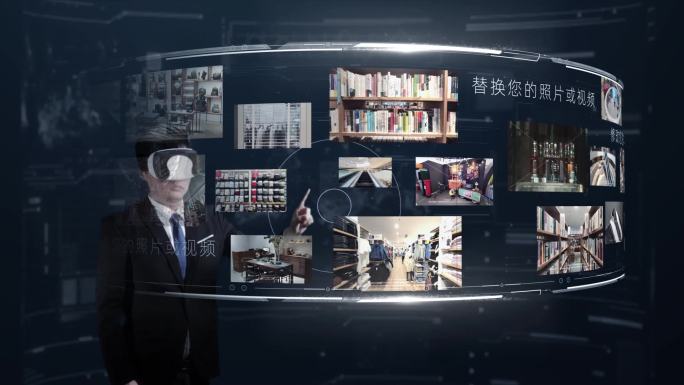 【无插件】VR虚拟现实科技照片AE模板