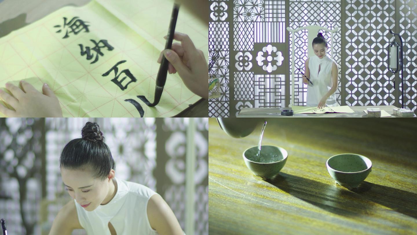 书法茶道传统文化中华文化古风写字喝茶