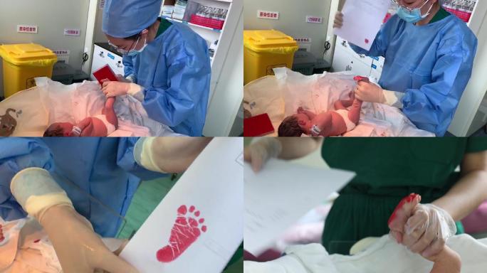 医院产房现场新生儿出生证明的脚印