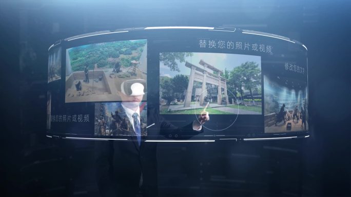 【无插件】VR虚拟增强现实视频AE模板