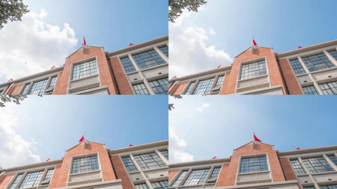 大学教学楼历史保护建筑蓝天红旗延时摄影