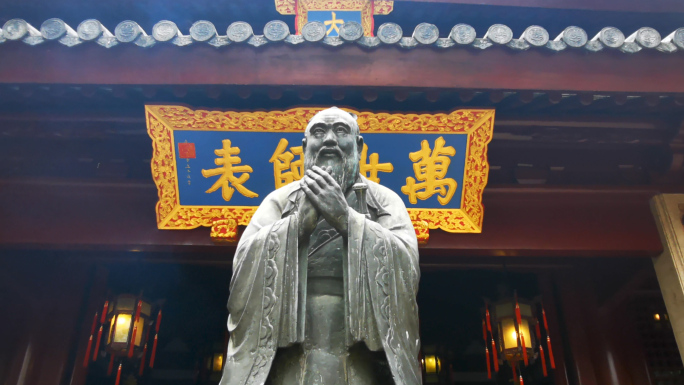 孔子文庙儒家文化4k视频素材