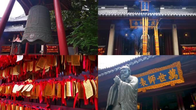 孔子文庙儒家文化4k视频素材
