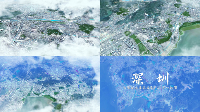 深圳4K城市建筑模型E3d区位地图
