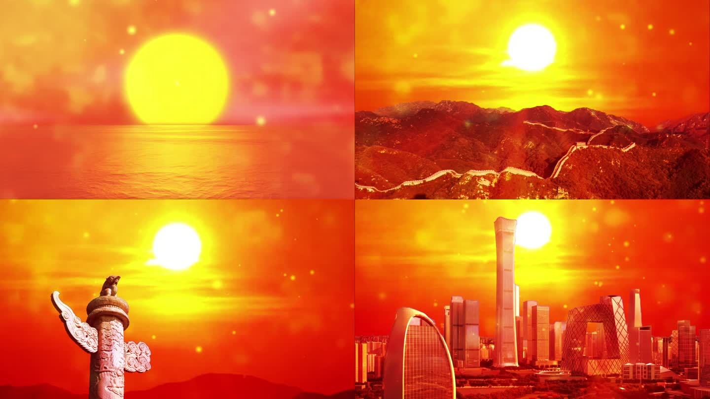 《中国中国鲜红的太阳永不落》（无音频）