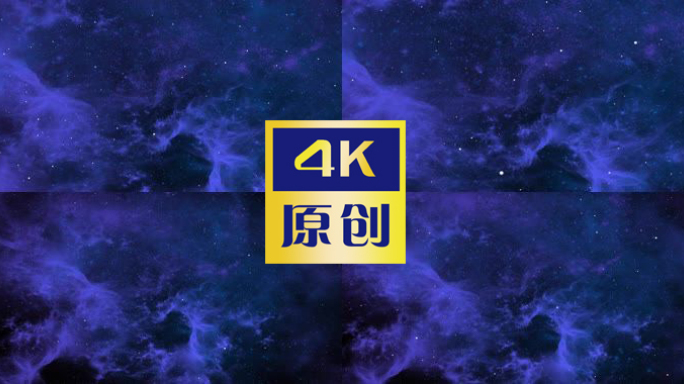 【原创】4K粒子大气星空背景