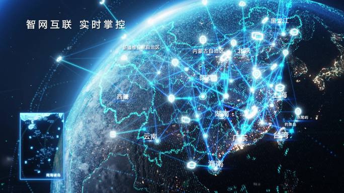 中国地图板块互联网物联