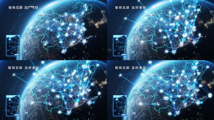 中国地图板块互联网物联