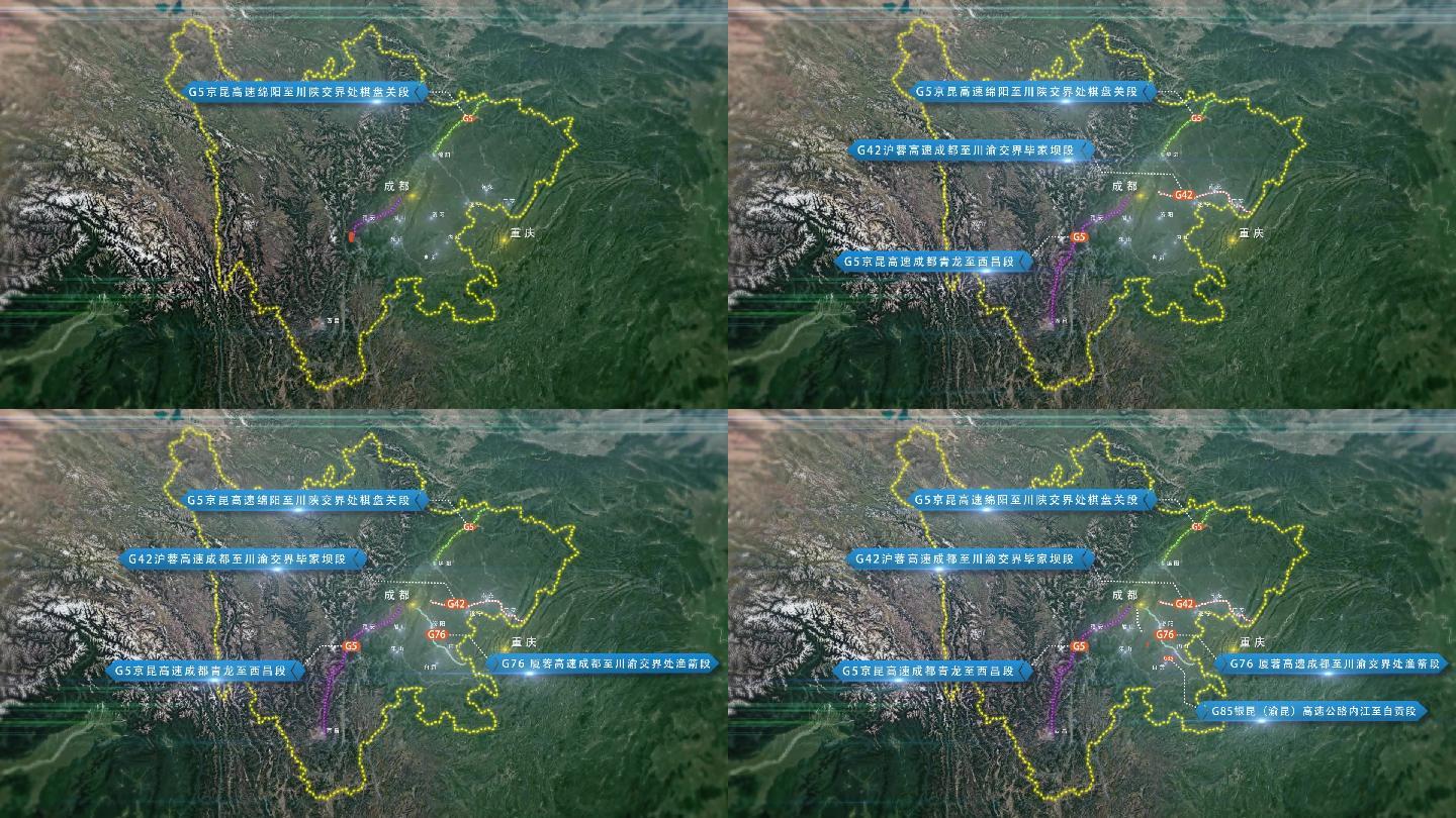 川渝高速地图线路展示