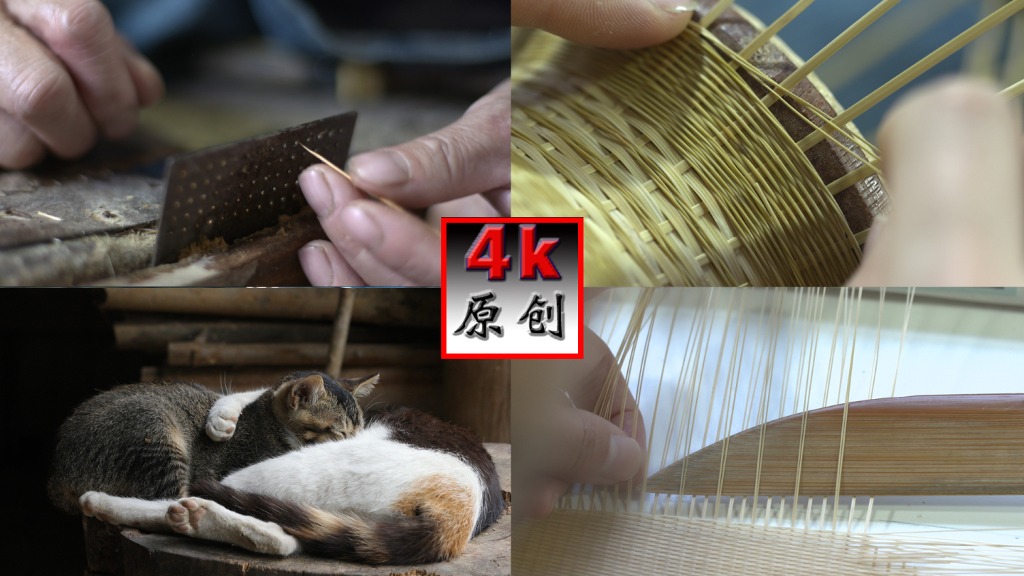 竹子到竹编工艺品的过程