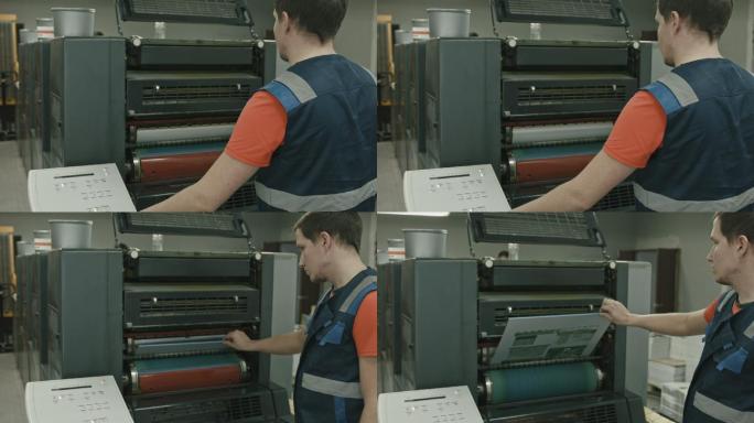 工艺流程，彩色印刷