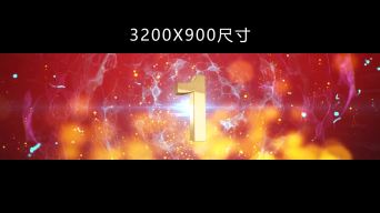 0下载a3d小球倒数1下载倒计时321水墨地产朋友圈10秒ae模板0下载下