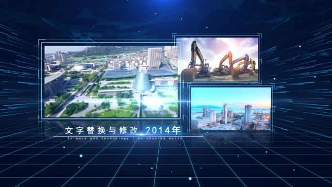 4K科技感炫酷企业照片展示ae模板