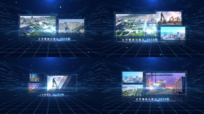 4K科技感炫酷企业照片展示ae模板