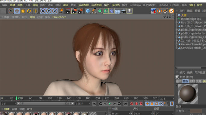 C4D+3dsmax+fbx--大眼女生