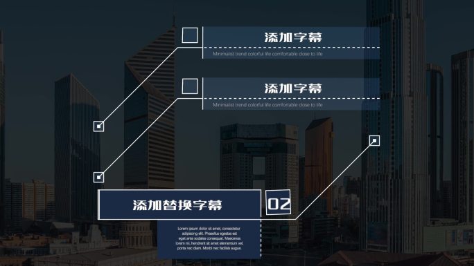 多款呼出线条动态字幕模板